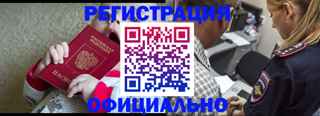 форма 3 в Биробиджане